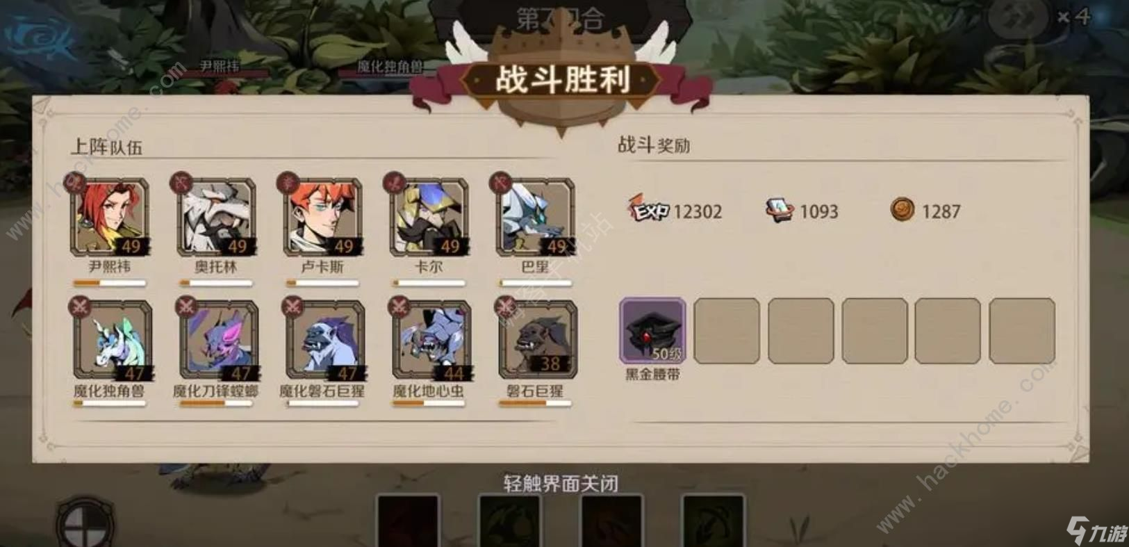 时间之钥赤红魔刃BOSS怎么打