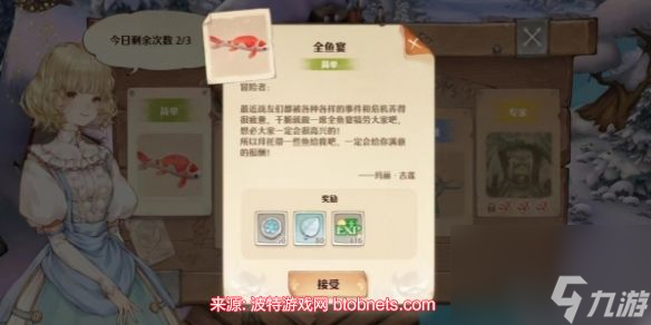 森之国度冒险者公会有什么用-冒险者公会作用详解