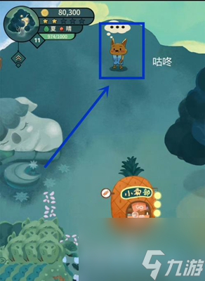 晚安森林钓鱼攻略？晚安森林攻略详情