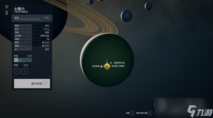 星空五大飞船厂配件在哪里购买