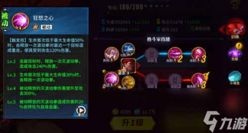 狂隆卡新手实用详解 初期入门小霸王