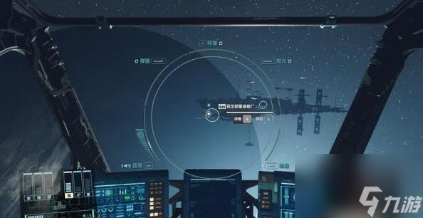 星空老住区任务玩法教程