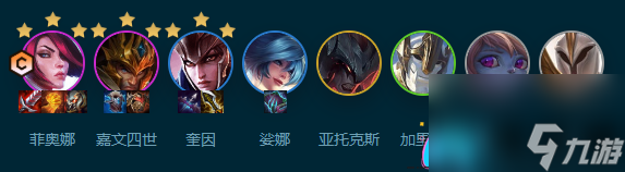 云顶之弈S9.5剑姬风采开飙剑姬阵容攻略-云顶之弈S9.5开飙剑姬阵容推荐