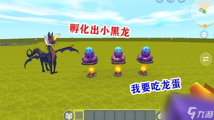 迷你深淵龍是啥？迷你世界為什么龍會飛行
