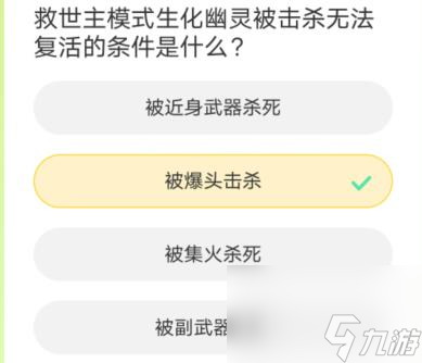 CF道聚城11周年庆活动答案是什么