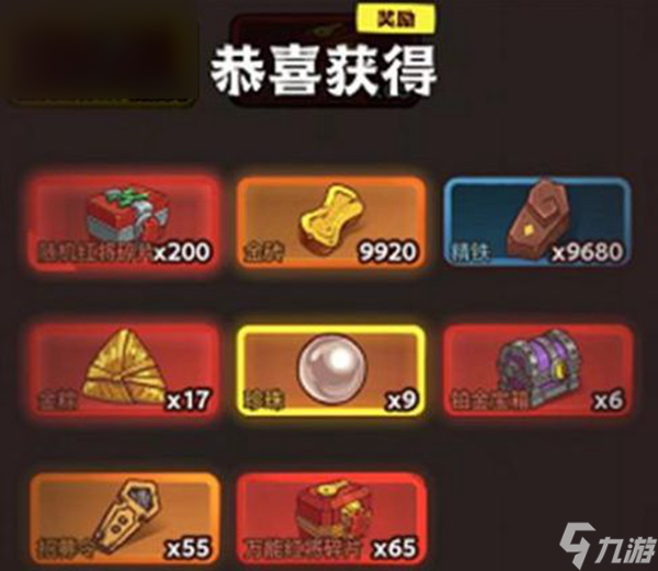 咸鱼之王中秋节活动攻略