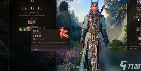 博德之门3魔能爆技能介绍