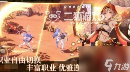 《圣境之塔》职业推荐