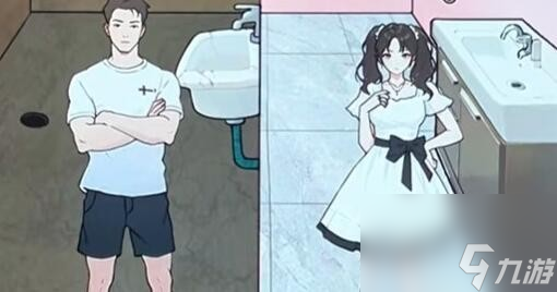 全民剧本大师男女卫生间如何通关