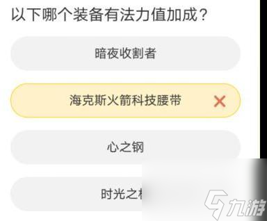 道聚城11周年庆答题答案大全