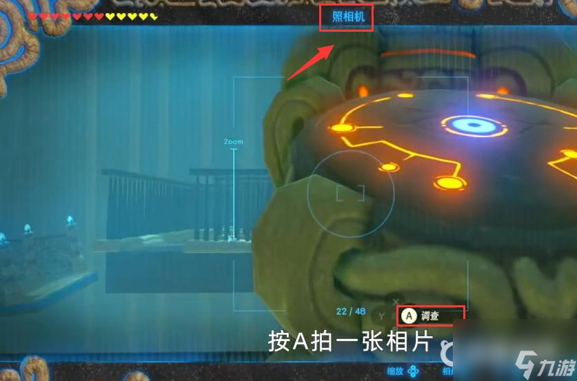 塞尔达恶魔雕像如何骗血？ （塞尔达传说塔尔荷池塘）