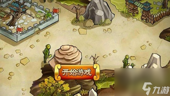 全戰(zhàn)三國武將排名情況一覽 全戰(zhàn)三國武將排名匯總