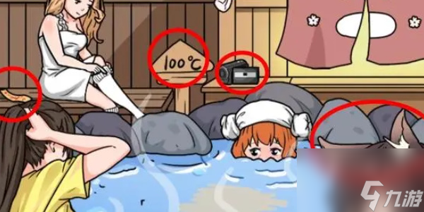 就挺秃然的温泉回魂夜