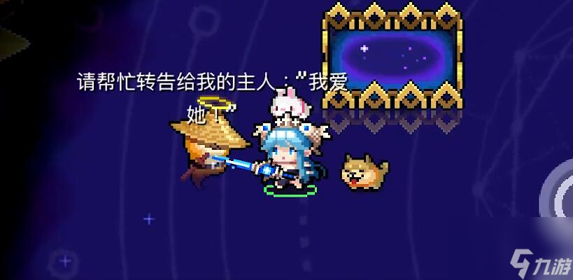 元气骑士5.4.0版本彩蛋有哪些