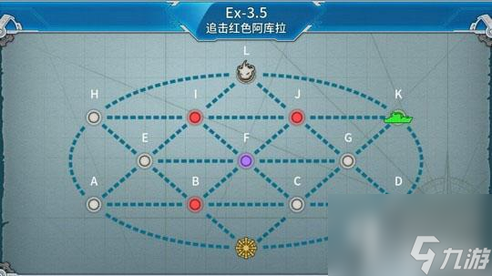 戰(zhàn)艦少女r決戰(zhàn)無畏之海ex3.5有什么彩蛋（如何通關(guān)ex3.5）