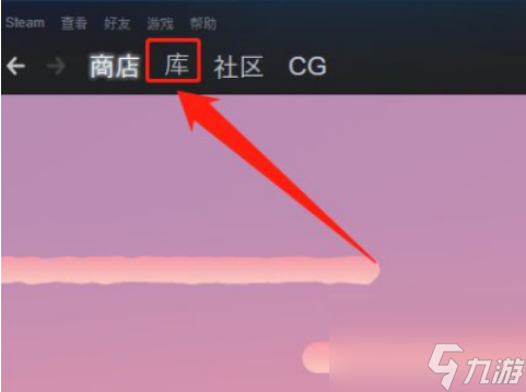 csgo正在连接到csgo网络怎么解决 csgo正在连接到csgo网络解决方法