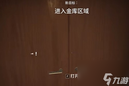 《payday3》關(guān)閉大門(mén)電源方法