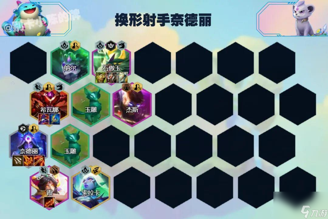 换行秘术怎么用呢（一费卡的最强攻略）