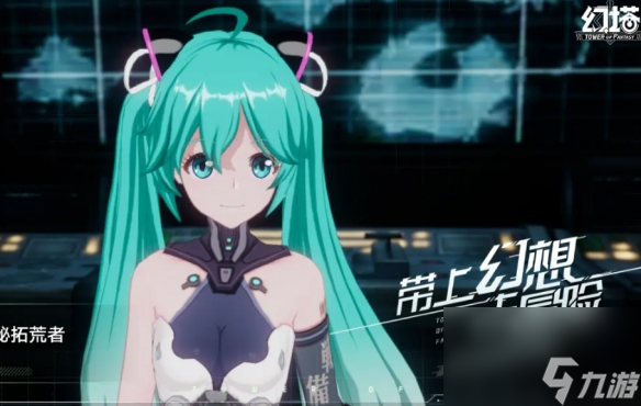 《幻塔》miku怎么捏 miku捏脸ID官方捏脸数据id