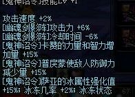 龍躍武器怎么獲得100級版本（DNF龍躍武器介紹）