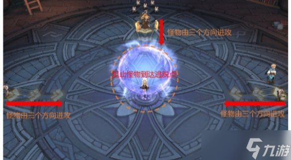 《森之国度》变幻空间玩法介绍