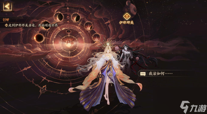 陰陽師周年慶什么時候2023,陰陽師周年慶時間2023