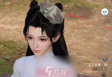 逆水寒手游考古身份怎么玩-解锁考古身份四个进阶条件
