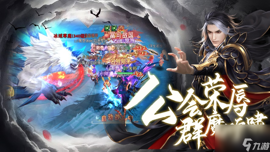 山河賦：妖姬OL怎么快速提升戰(zhàn)力 山河賦：妖姬OL快速提升戰(zhàn)力攻略
