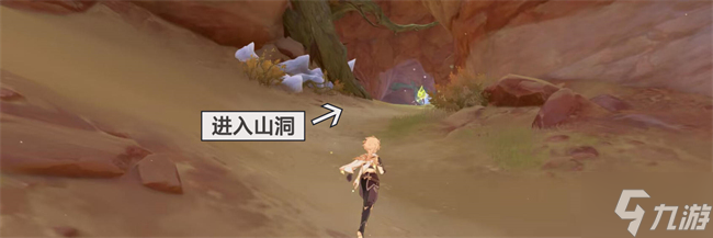 原神画家漂流记第一天攻略