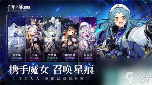 千年之旅吉拉蒂亚符文怎么样 千年之旅吉拉蒂亚符文介绍介绍