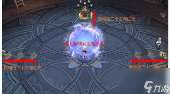 《森之国度》变幻空间玩法介绍
