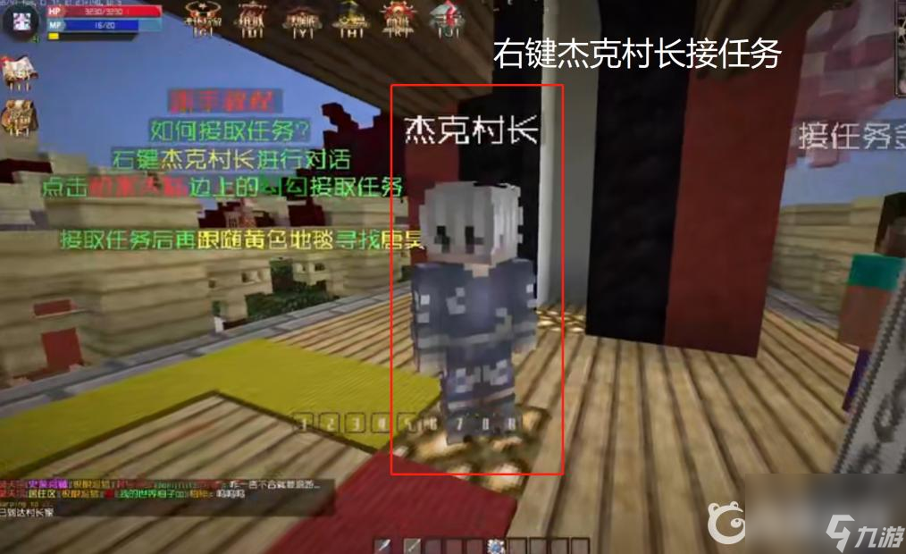 我的世界最强斗罗怎么玩？ （我的世界最强斗罗）