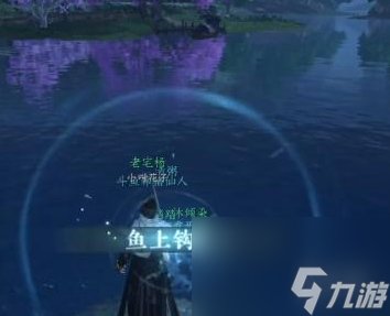 《逆水寒手游》怎么钓鱼 钓鱼方法详解