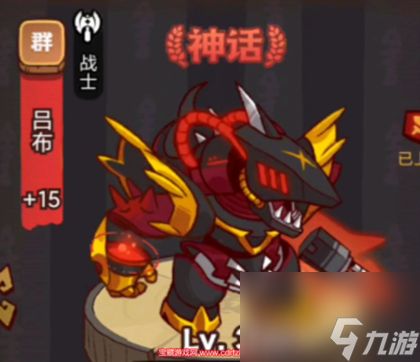 咸鱼之王爬塔最强阵容吕布 咸鱼之王吕布最强阵容分享