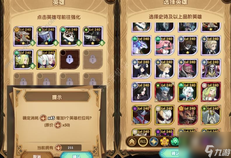 剑与远征迷城遗踪任务攻略 迷城遗踪通关打法及奖励介绍