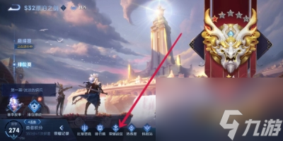 《王者荣耀》更改战区定位方法介绍