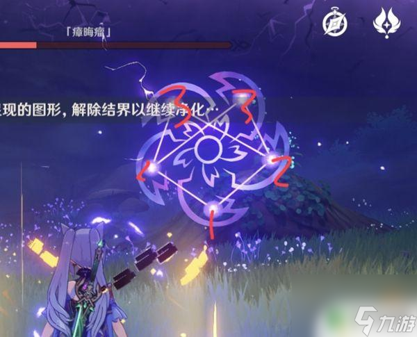 原神神樱大祓荒海结界位置 原神神樱大祓任务三个位置解谜