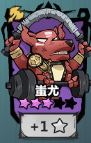 【猎人攻略】一秒让你理解，战士全英雄如何培养