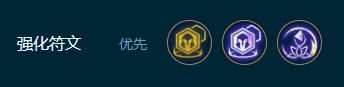 《云顶之弈》S9.5好事成双岩雀阵容羁绊搭配攻略
