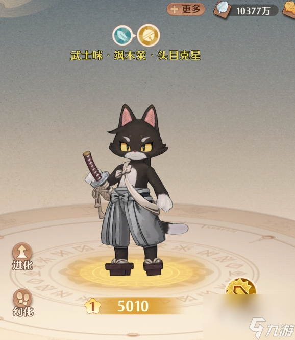 《森之国度》武士咪强度一览