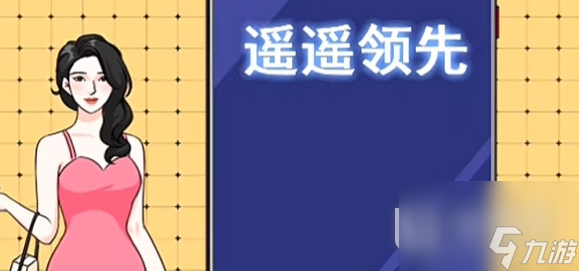 汉字找茬王手机配件组装怎么过