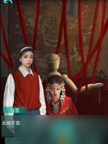 阿姐鼓游戏第一章攻略