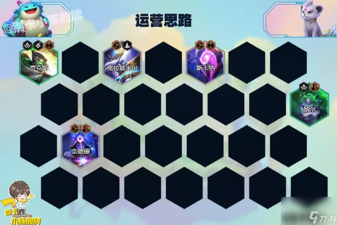 换行秘术怎么用呢（一费卡的最强攻略）