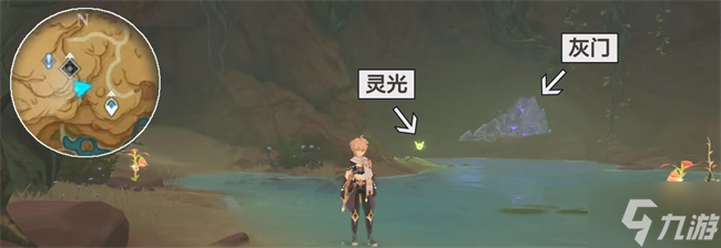 原神画家漂流记第一天攻略