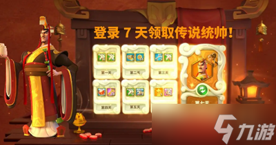 万国觉醒2023周年庆福利有哪些
