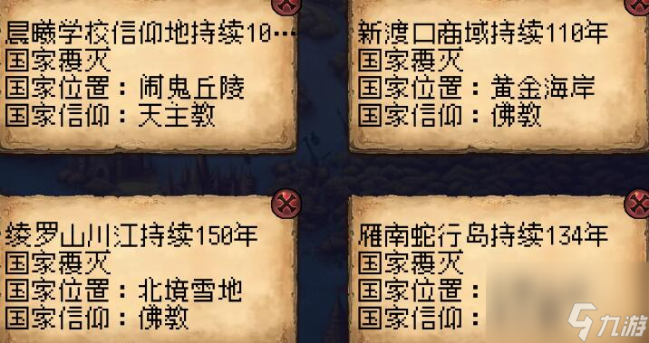 《帝国的第99次重生》0氪新手怎么玩