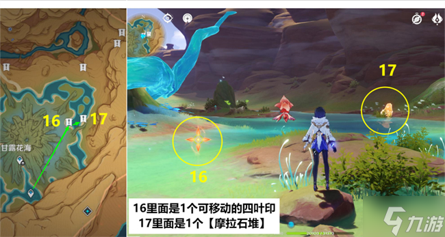 原神甘露晶石位置路线攻略