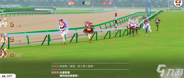 闪耀优俊少女马娘心情不好怎么恢复