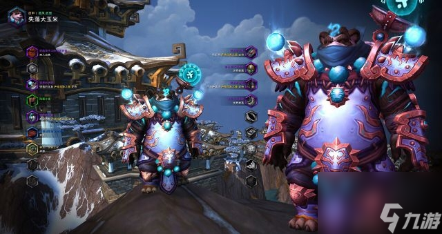 魔兽世界熊猫人武僧怎么幻化（魔兽世界三个英雄皮甲幻化解析）