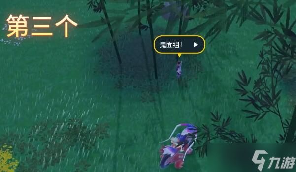 宝可梦朱紫鬼面组训练家位置